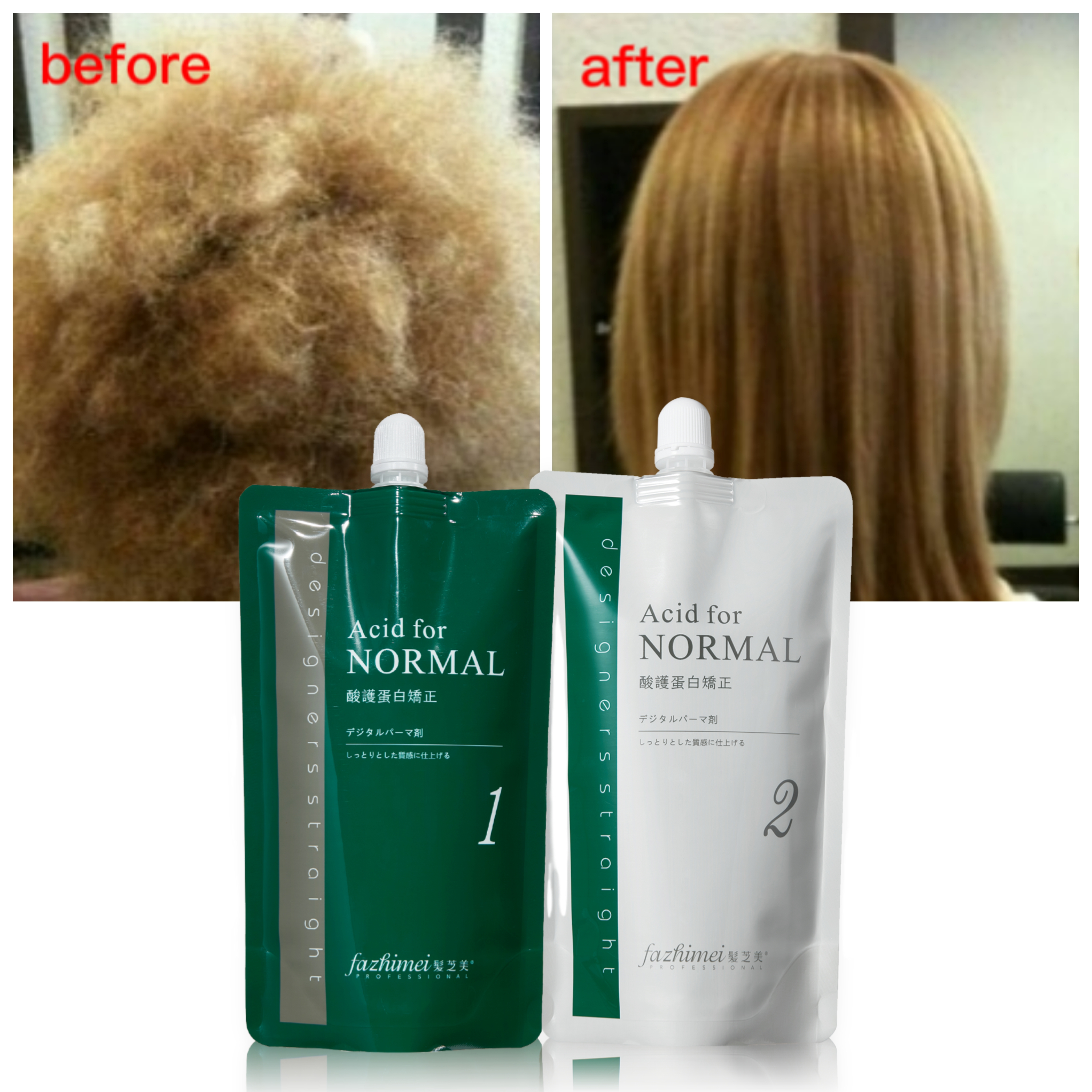 Professional salon use keratin hair treatment